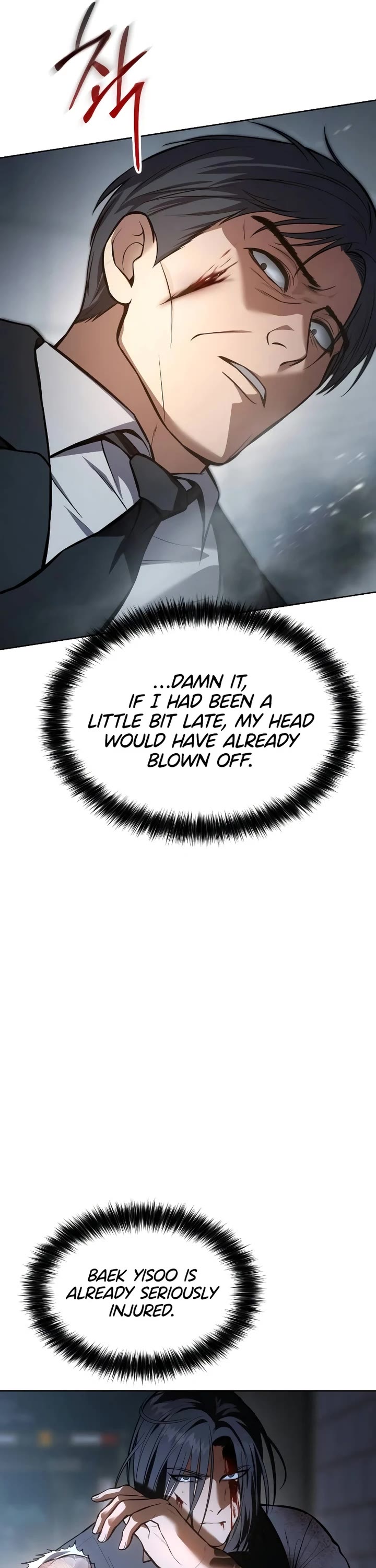 Baek XX chapter 54 page 17