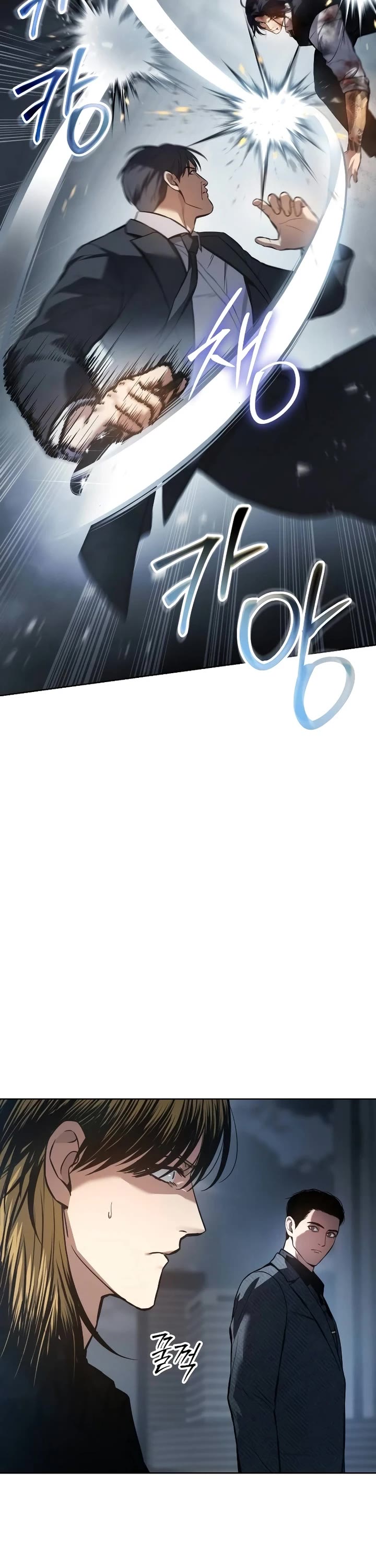 Baek XX chapter 54 page 2