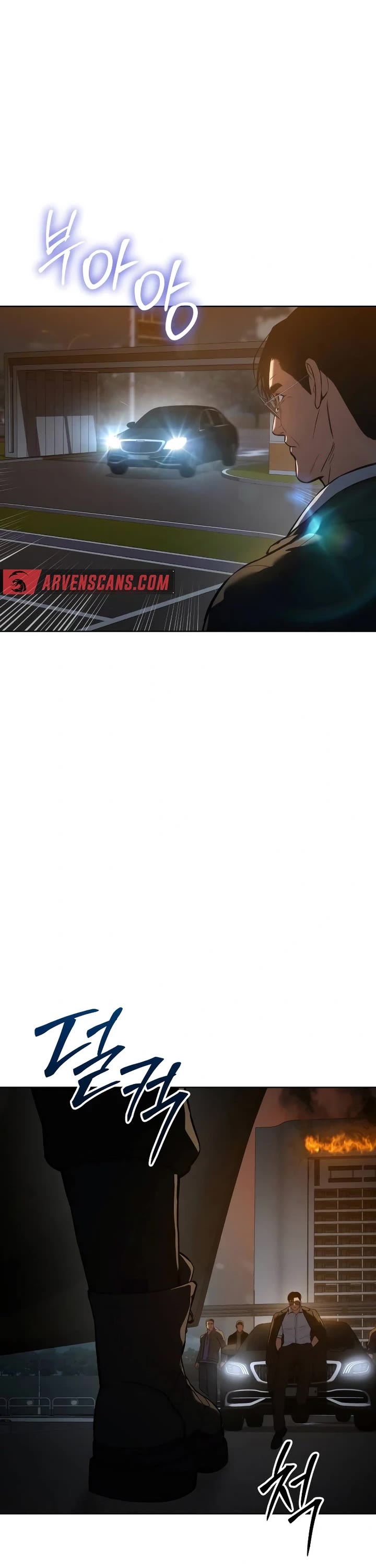 Baek XX chapter 54 page 33