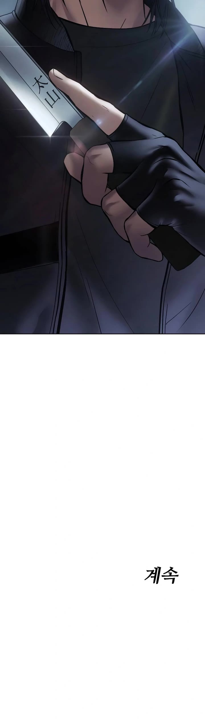 Baek XX chapter 54 page 90