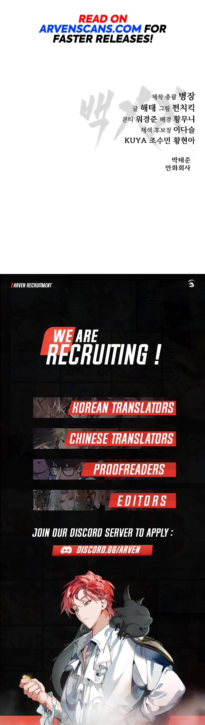 Baek XX chapter 54 page 91