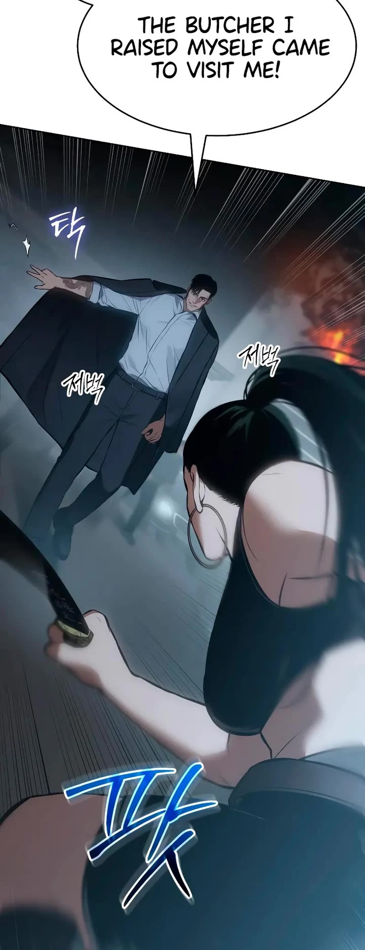 Baek XX chapter 55 page 16