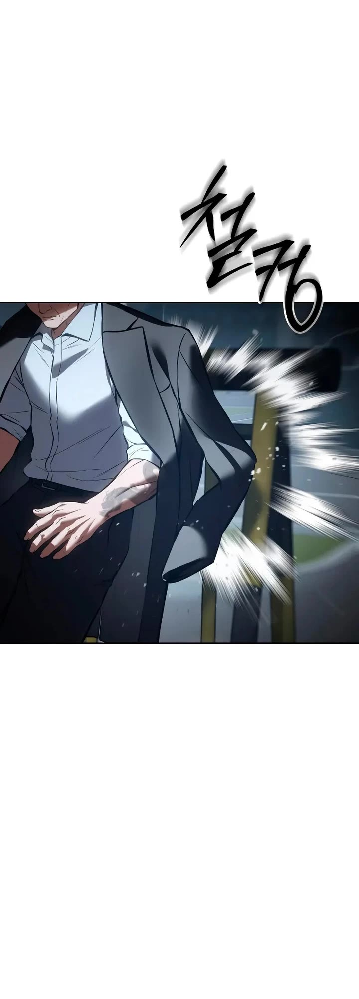 Baek XX chapter 55 page 24