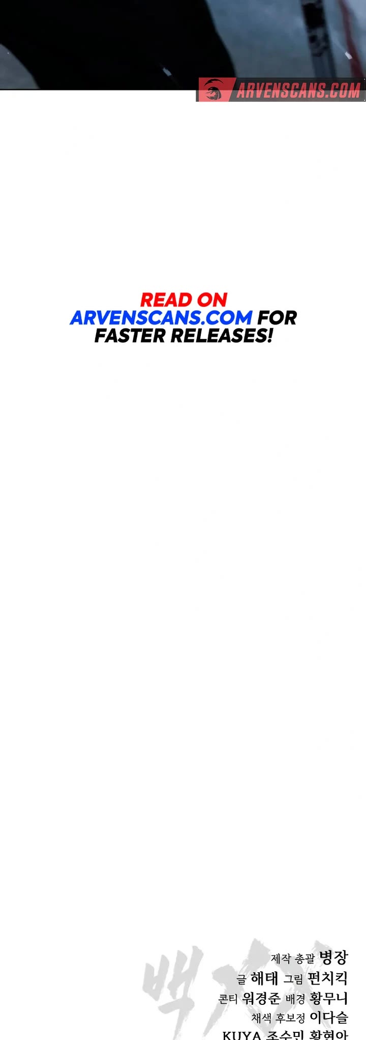 Baek XX chapter 55 page 83