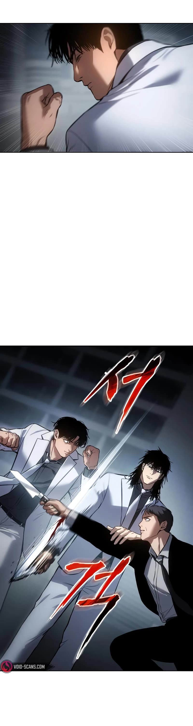 Baek XX chapter 56 page 15