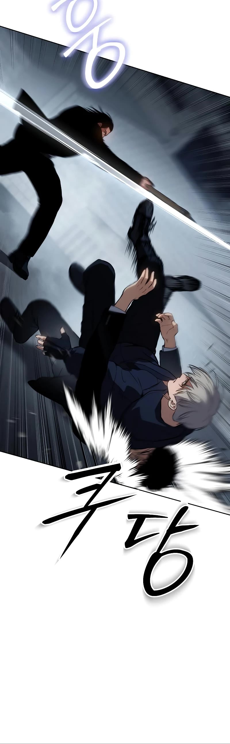 Baek XX chapter 56 page 44