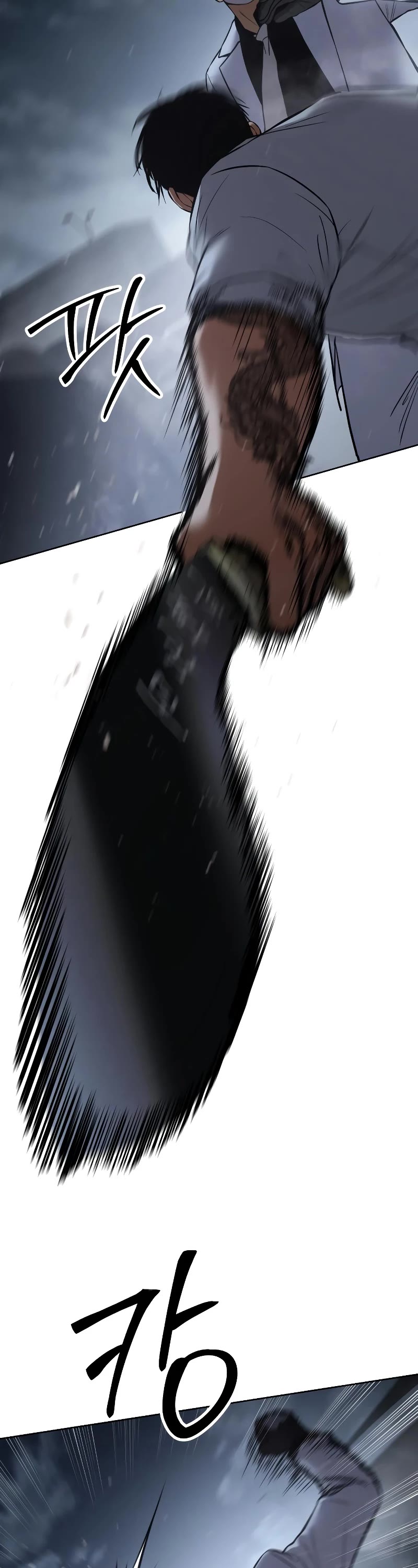 Baek XX chapter 57 page 53