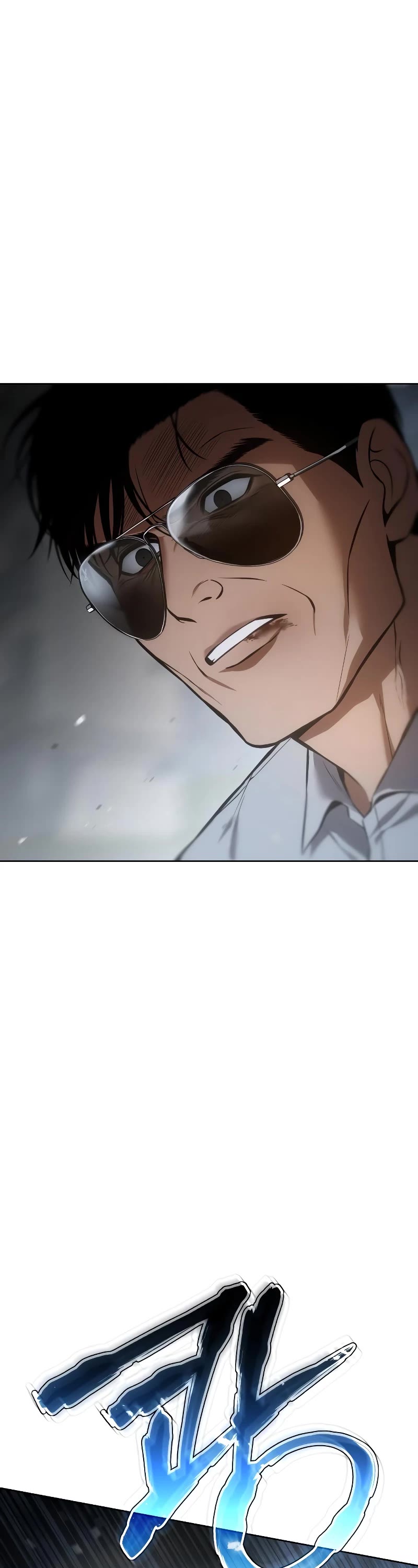 Baek XX chapter 58 page 17