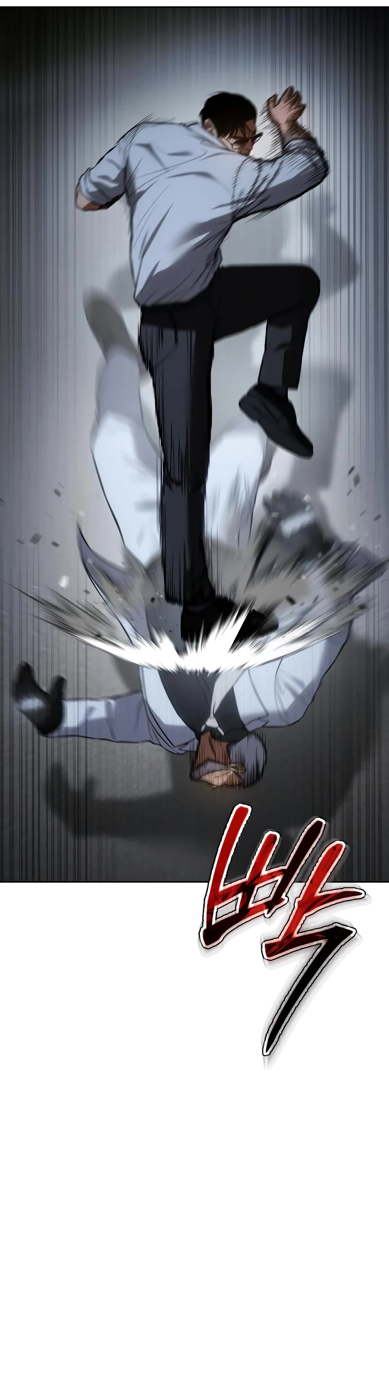 Baek XX chapter 58 page 21