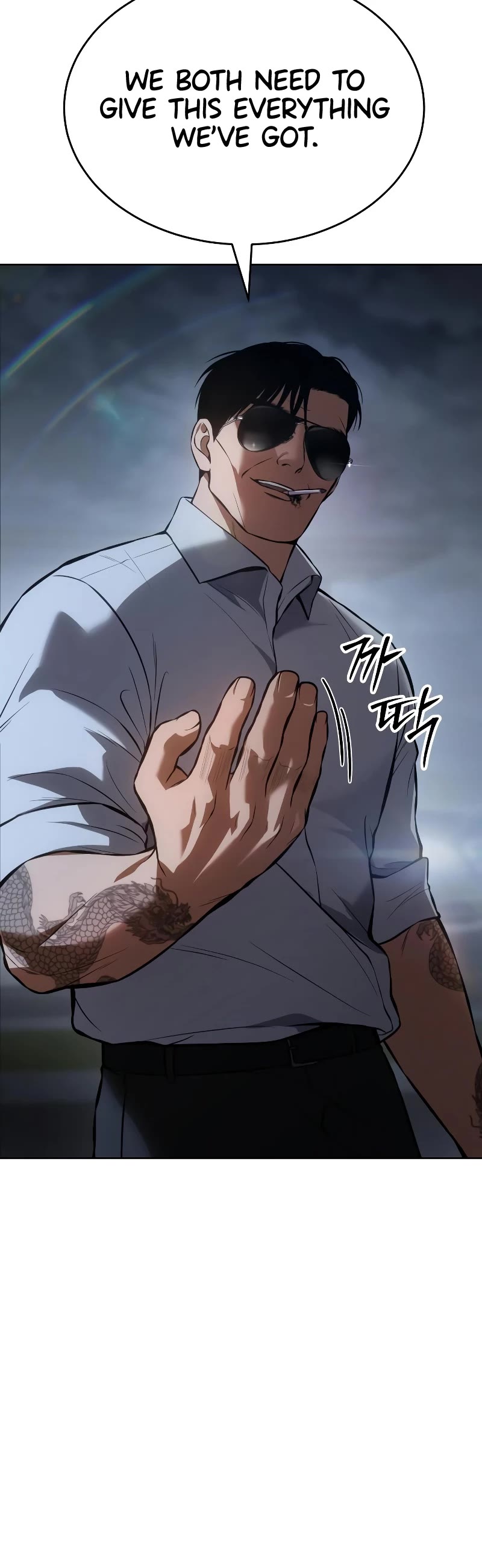 Baek XX chapter 58 page 25