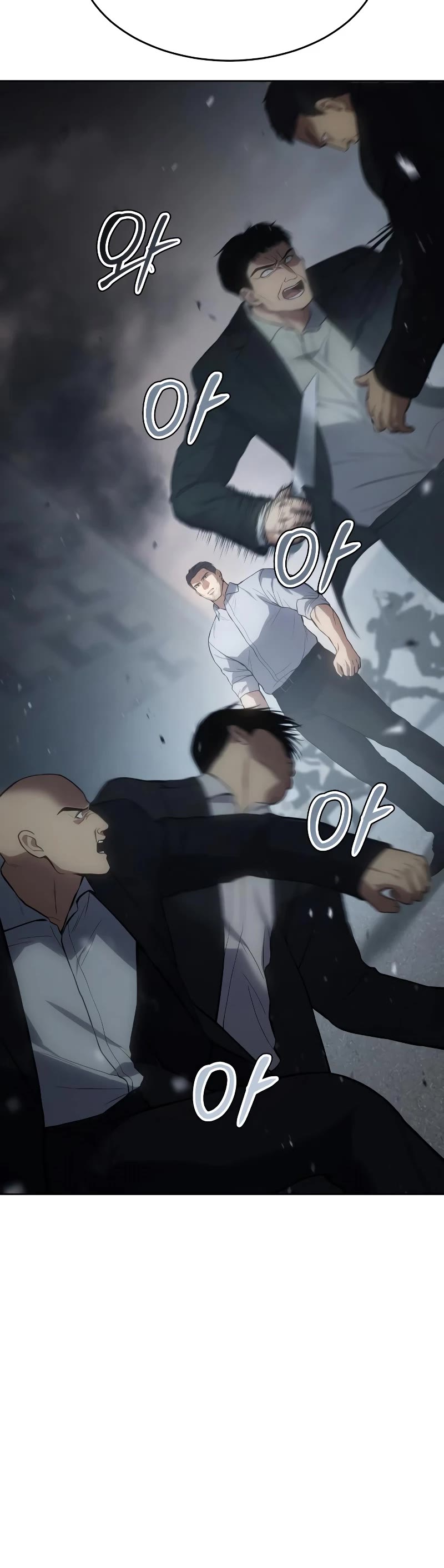 Baek XX chapter 58 page 4