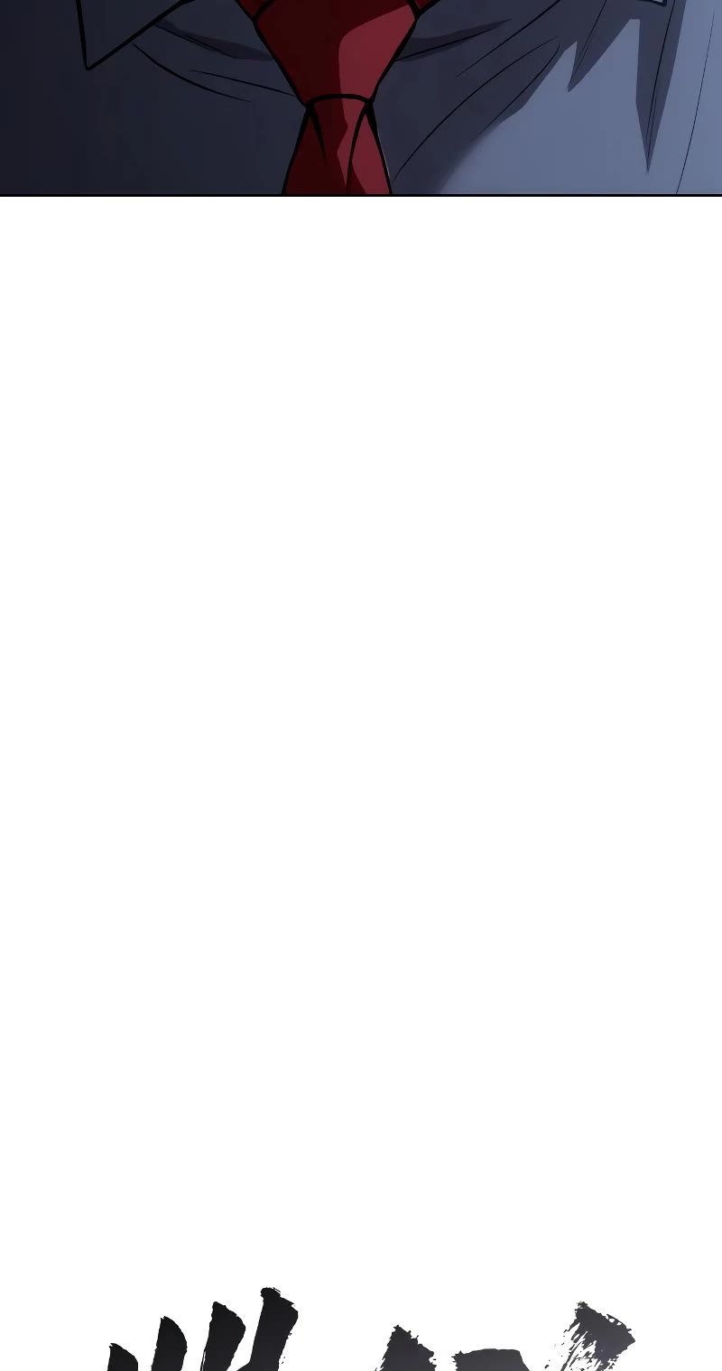 Baek XX chapter 58 page 43