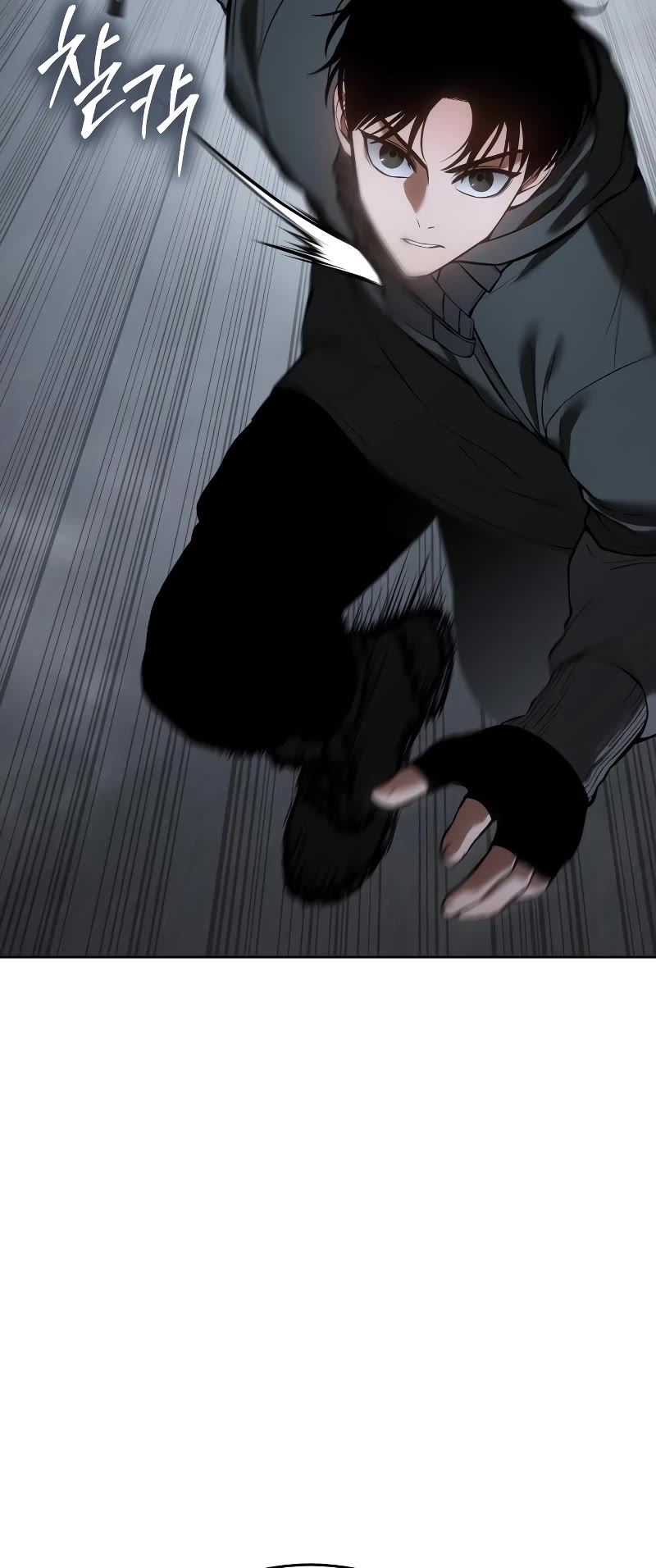 Baek XX chapter 58 page 69