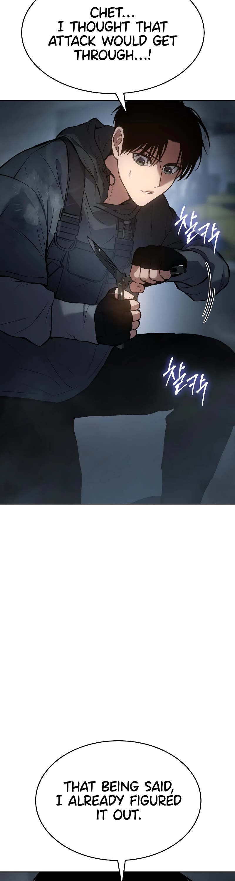 Baek XX chapter 58 page 77