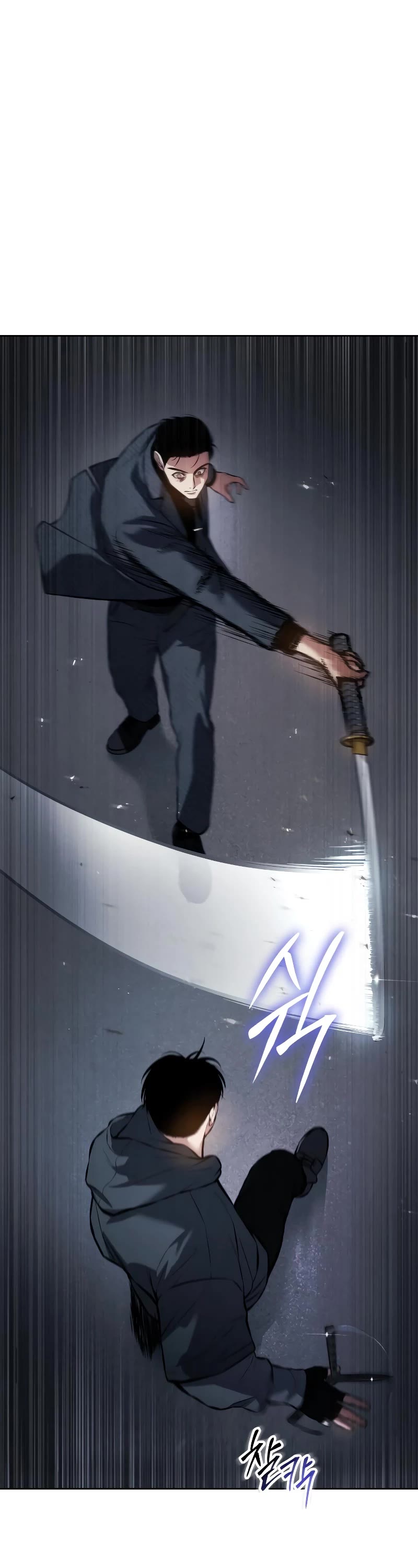 Baek XX chapter 58 page 87