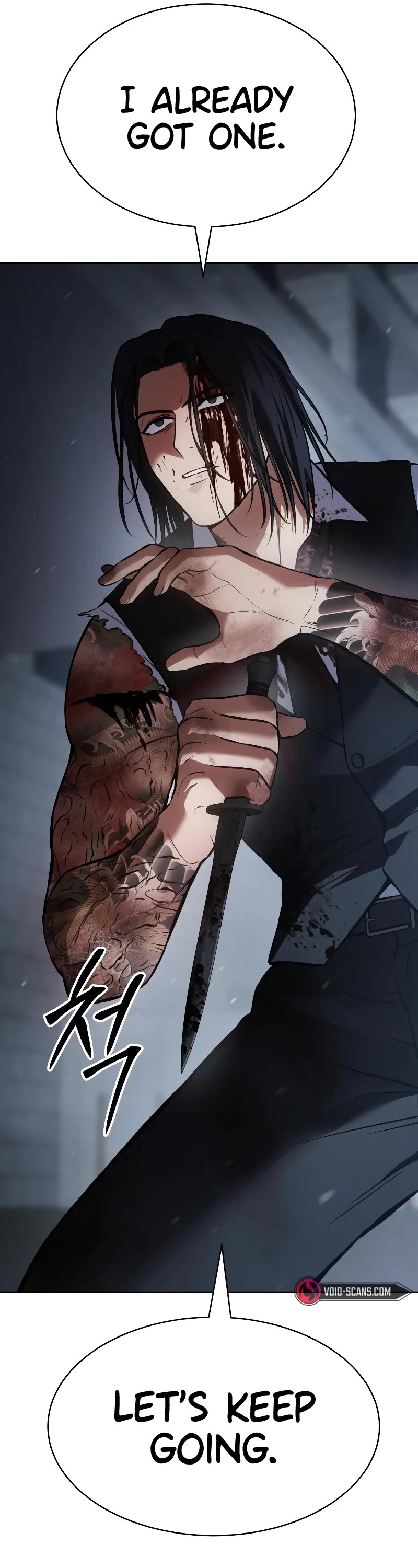 Baek XX chapter 59 page 12