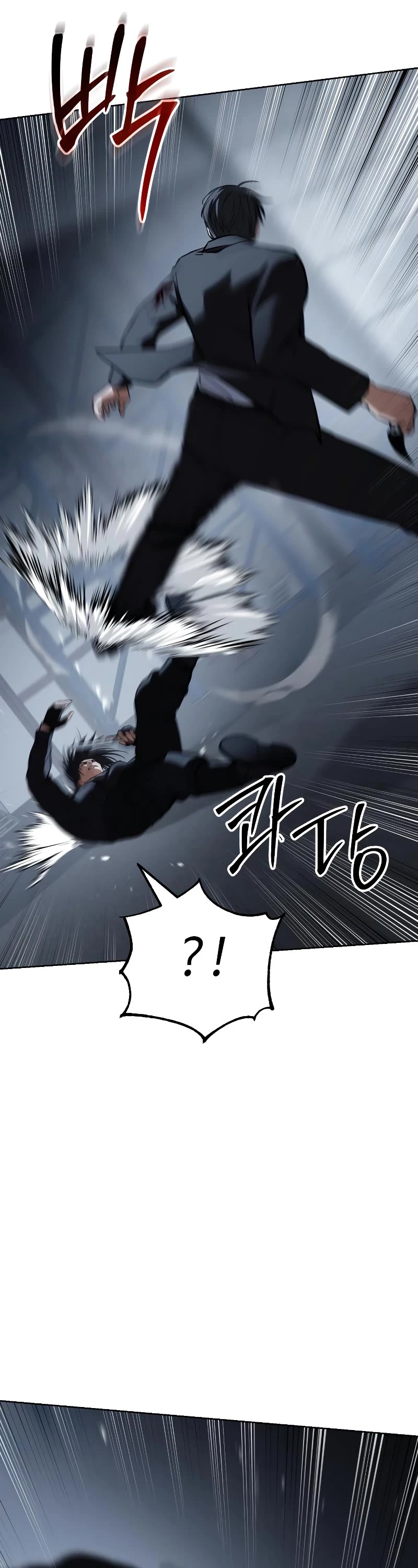 Baek XX chapter 59 page 18