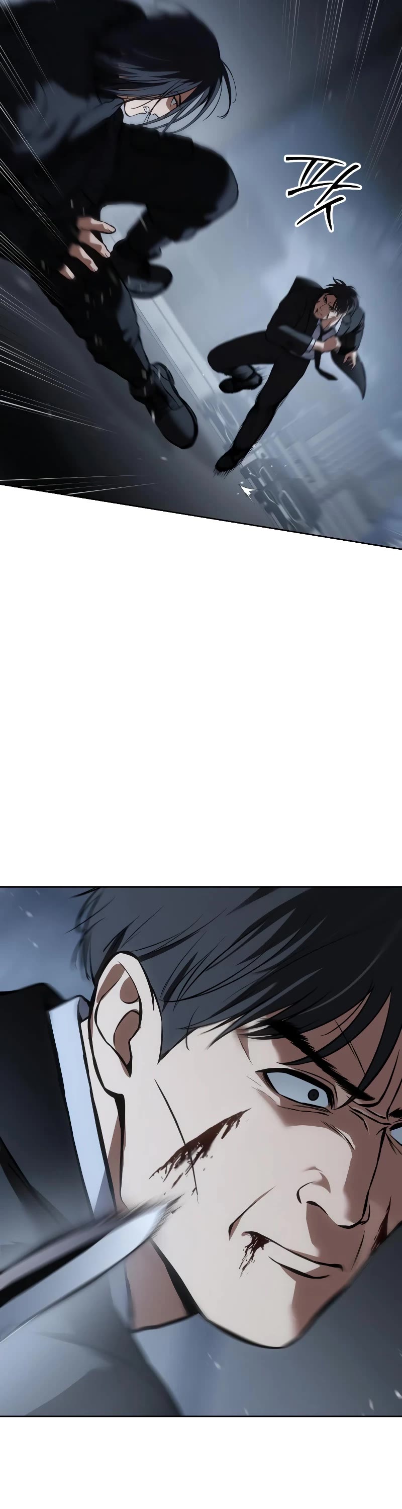 Baek XX chapter 59 page 19