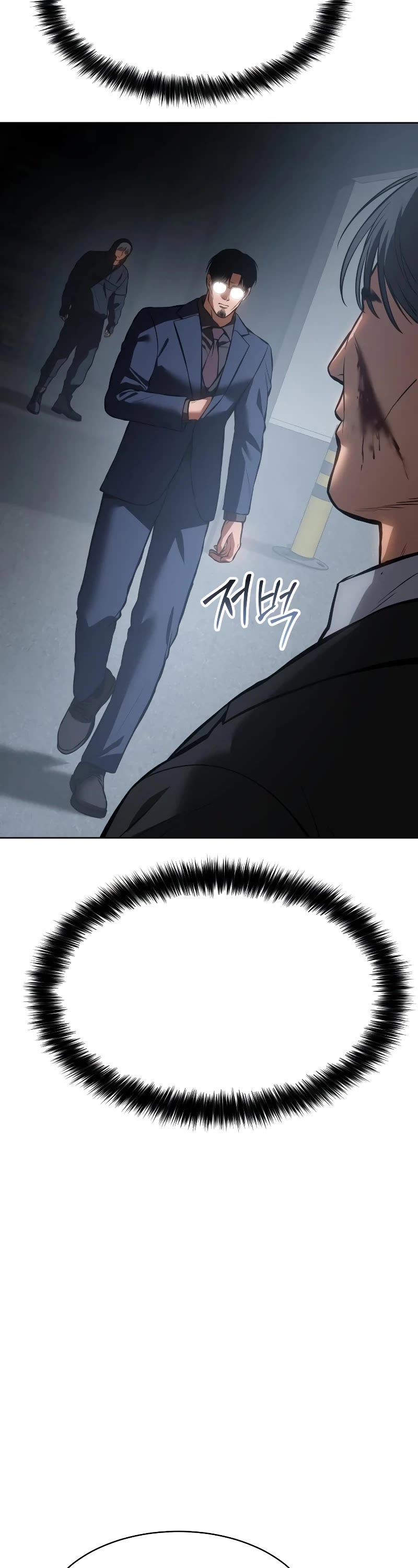 Baek XX chapter 59 page 50