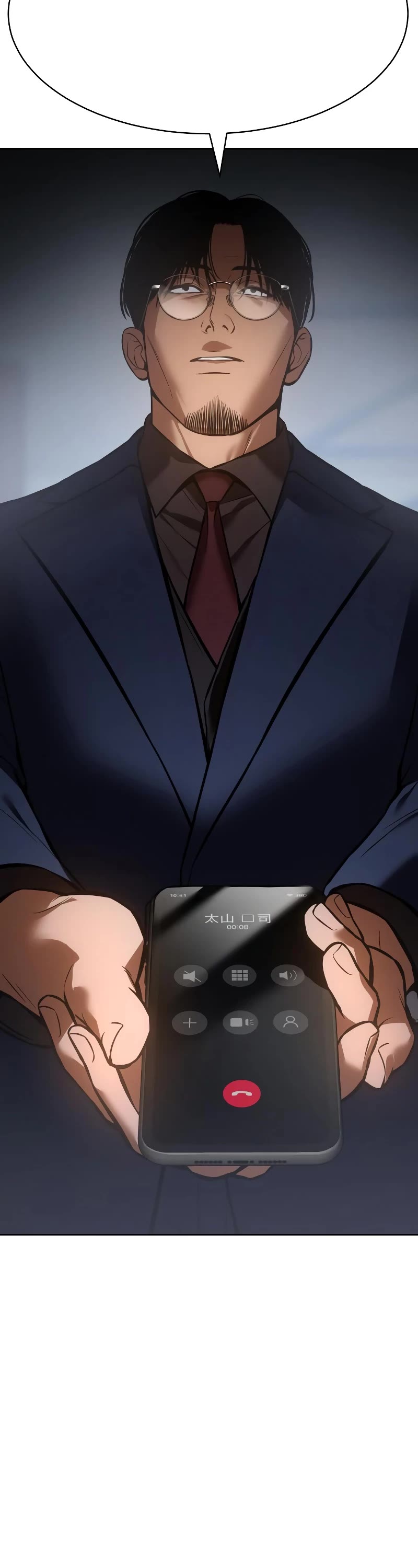 Baek XX chapter 59 page 52