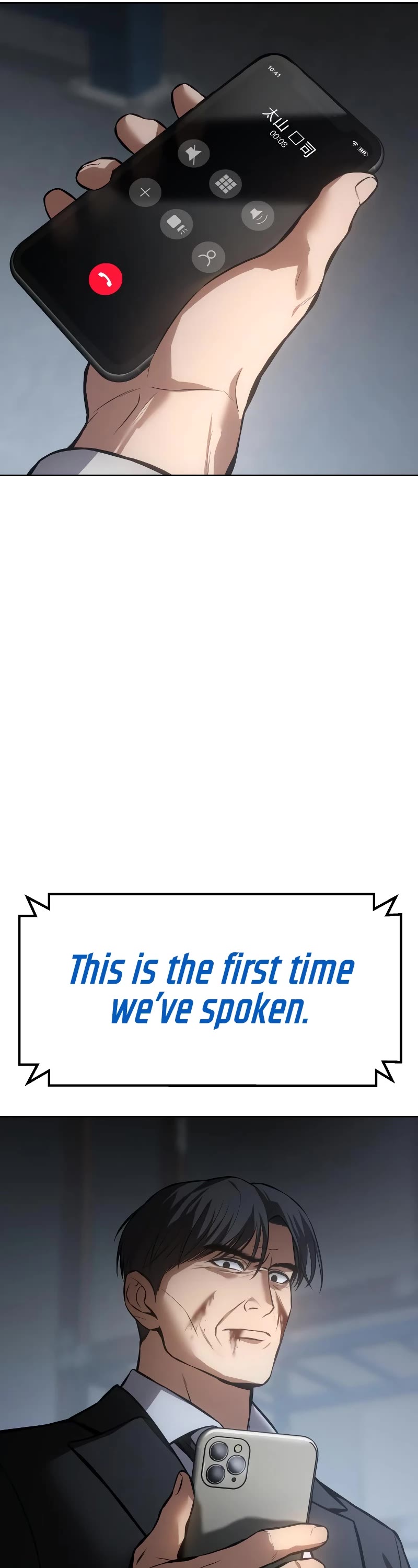 Baek XX chapter 59 page 56