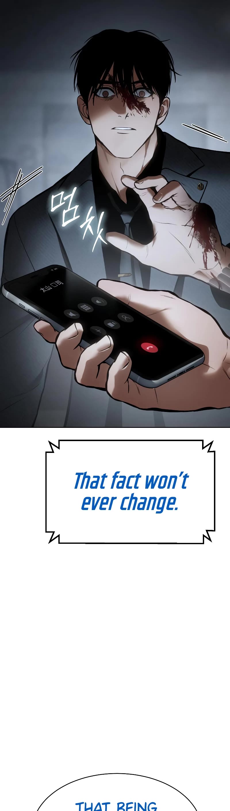 Baek XX chapter 59 page 78