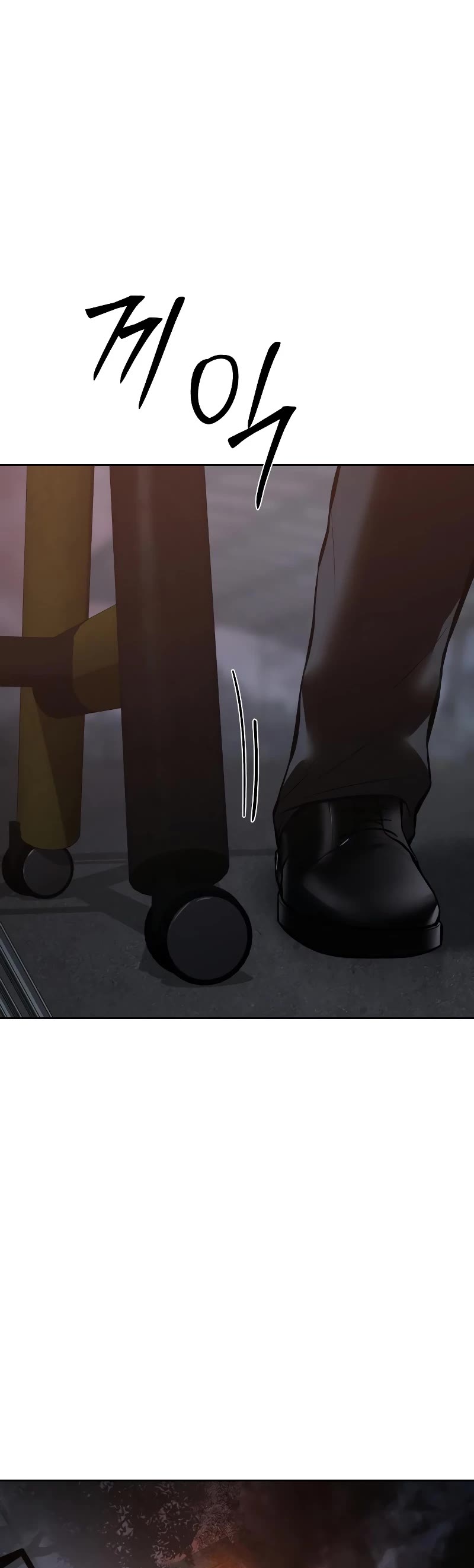 Baek XX chapter 59 page 83