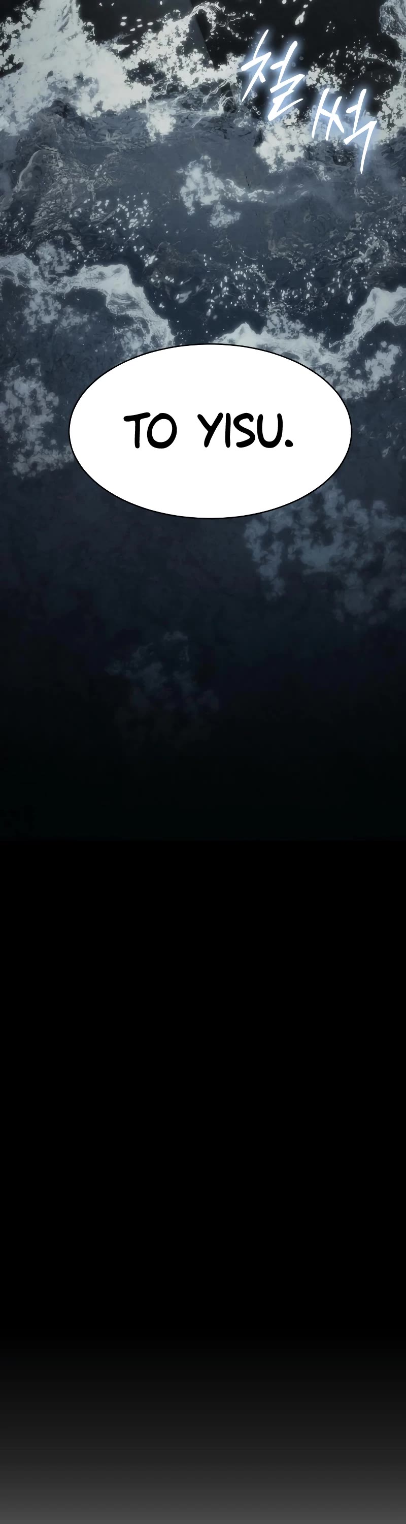 Baek XX chapter 60 page 10