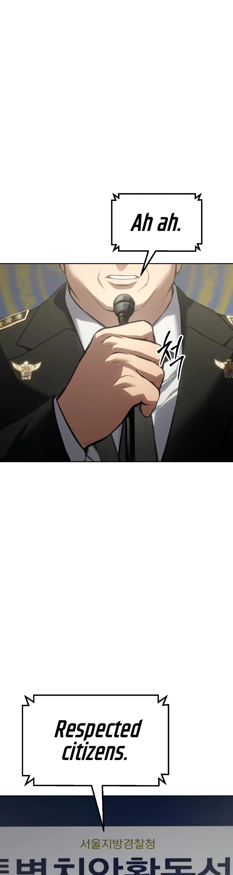 Baek XX chapter 60 page 13
