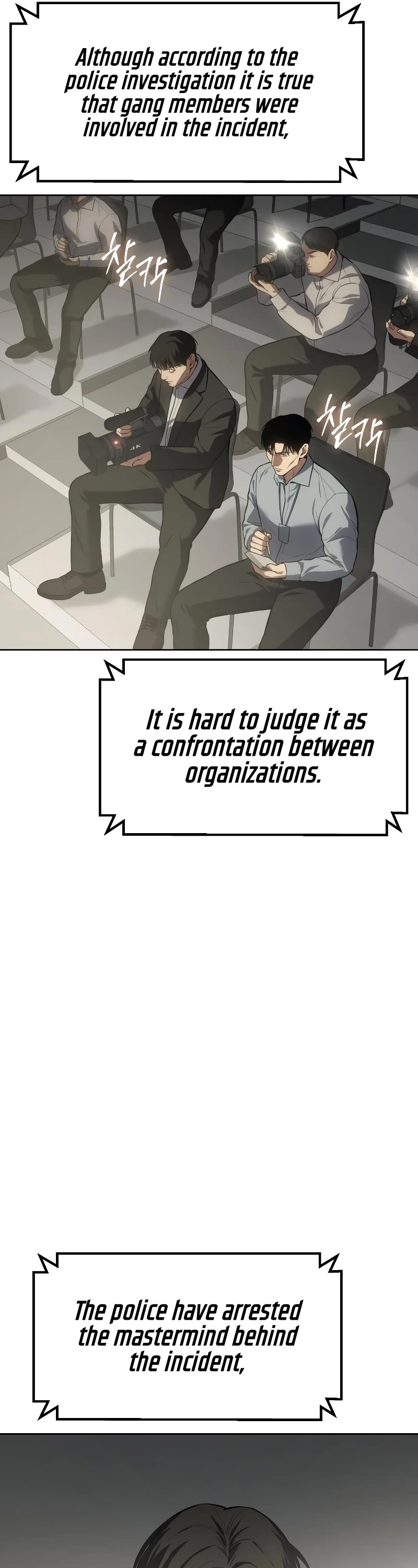 Baek XX chapter 60 page 18