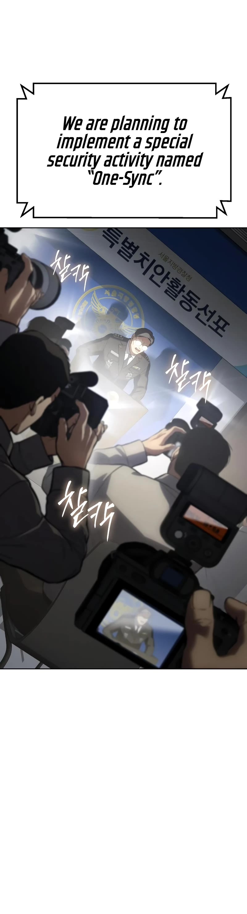 Baek XX chapter 60 page 22