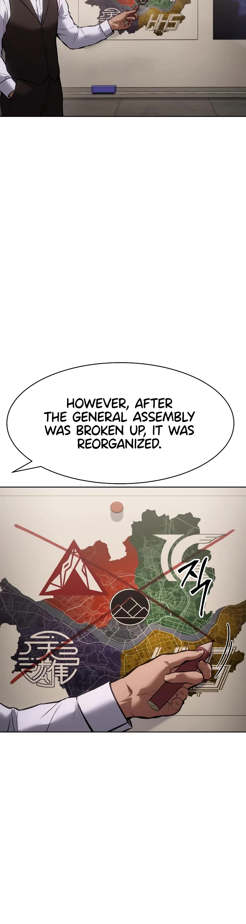 Baek XX chapter 60 page 42