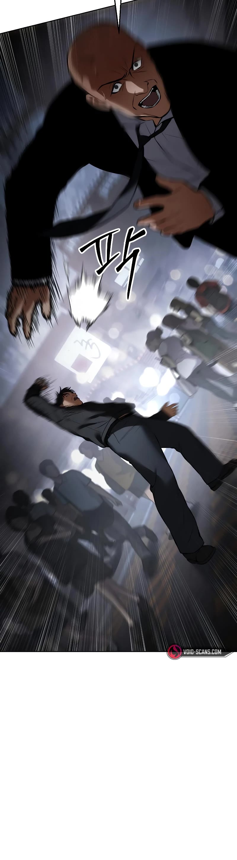 Baek XX chapter 60 page 73