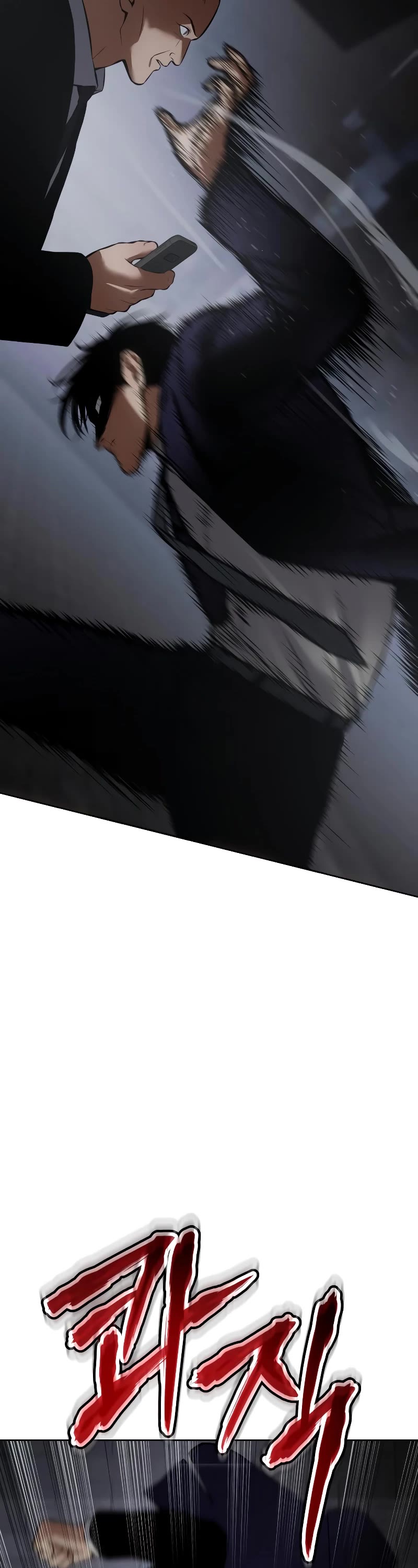 Baek XX chapter 60 page 76