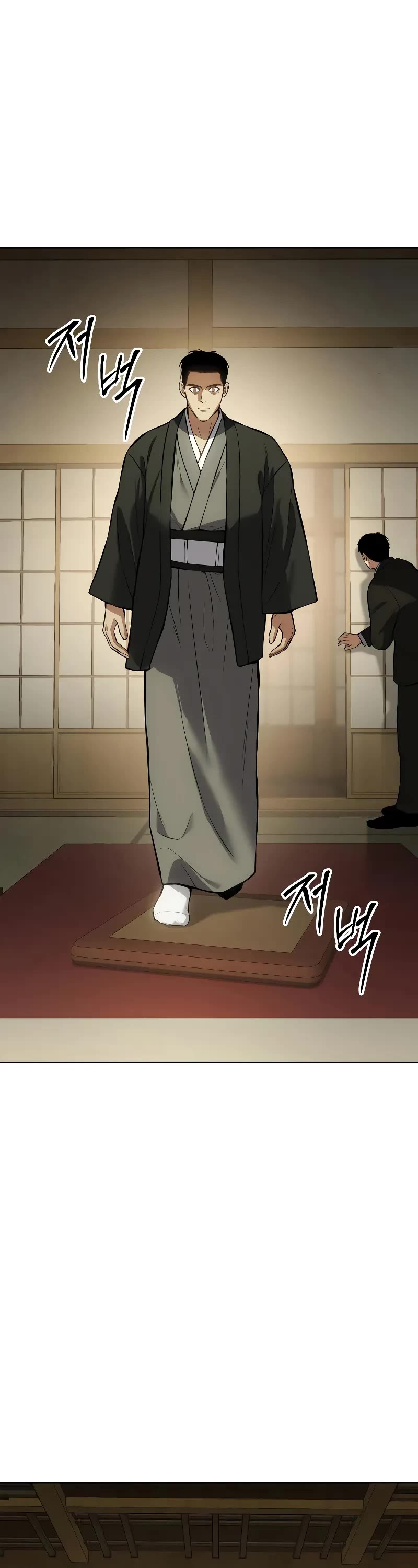 Baek XX chapter 61 page 28