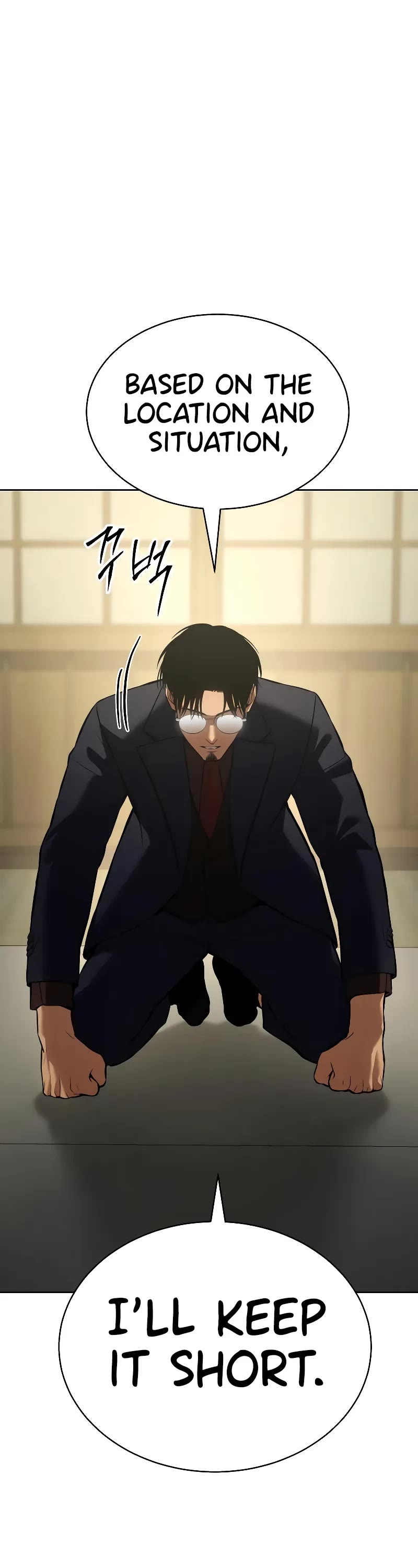 Baek XX chapter 61 page 32