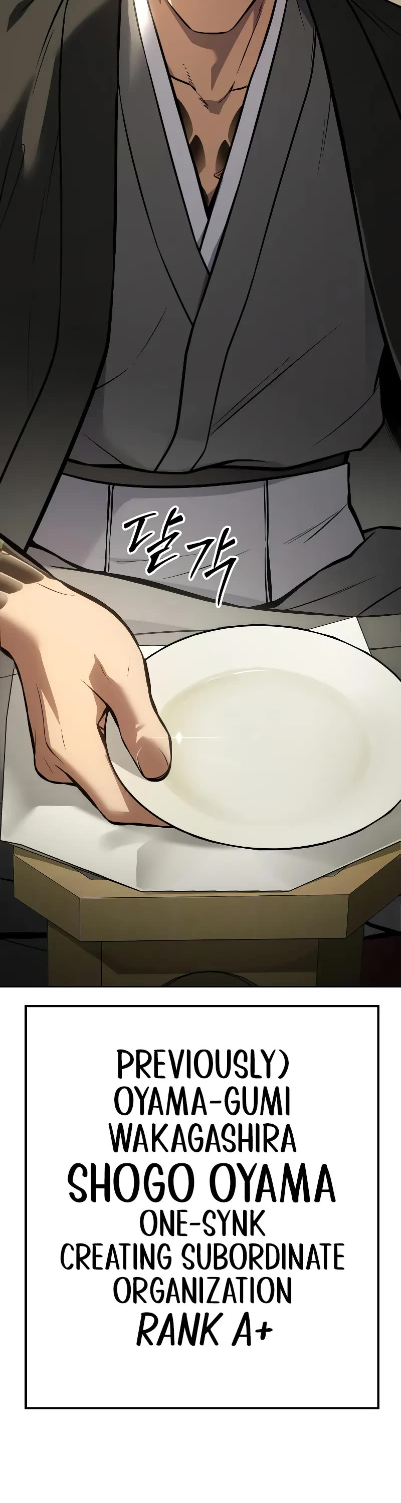 Baek XX chapter 61 page 42