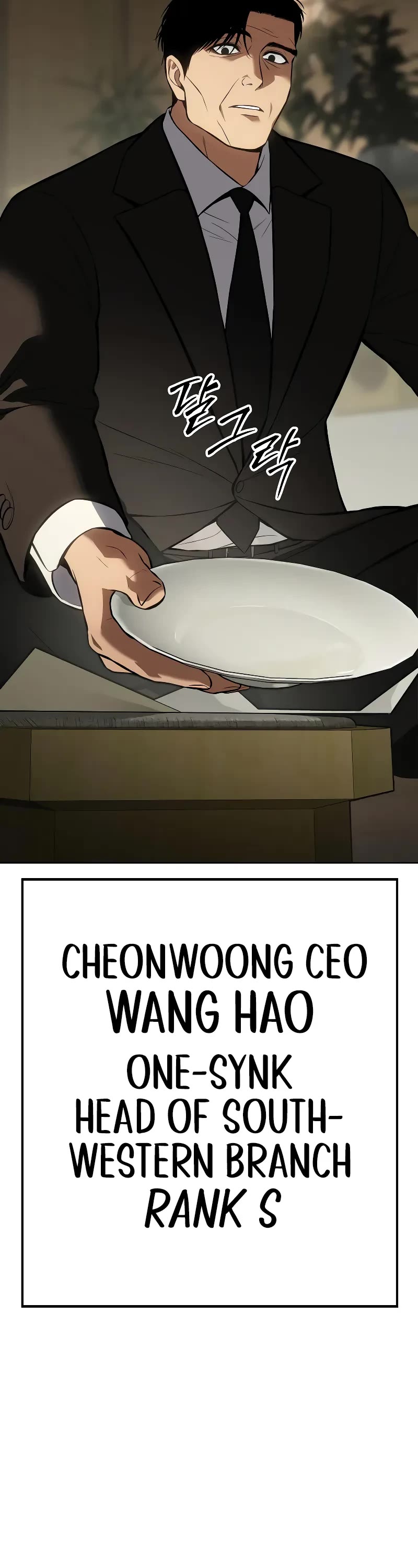 Baek XX chapter 61 page 48