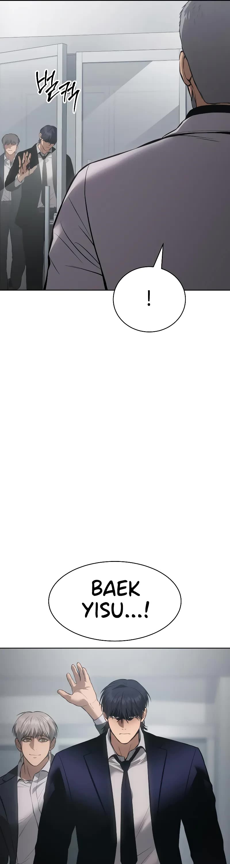 Baek XX chapter 61 page 51