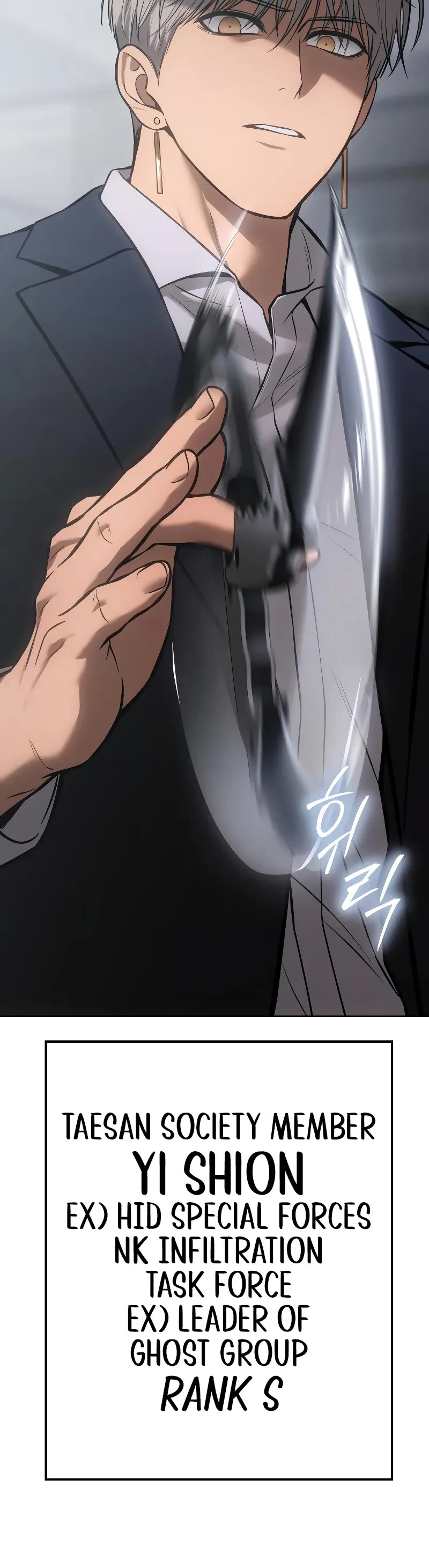 Baek XX chapter 61 page 69