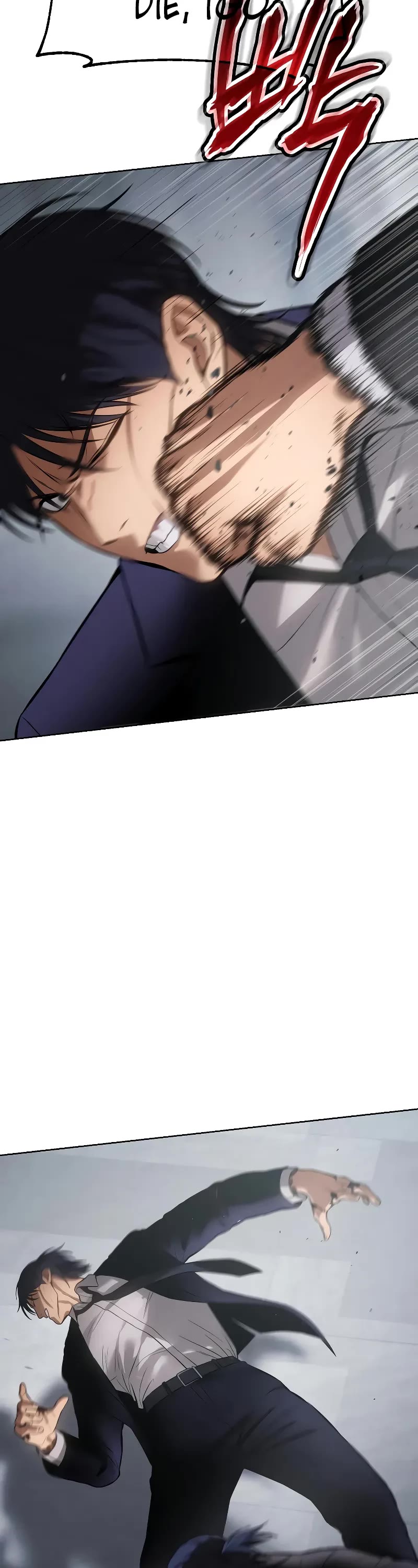 Baek XX chapter 61 page 84