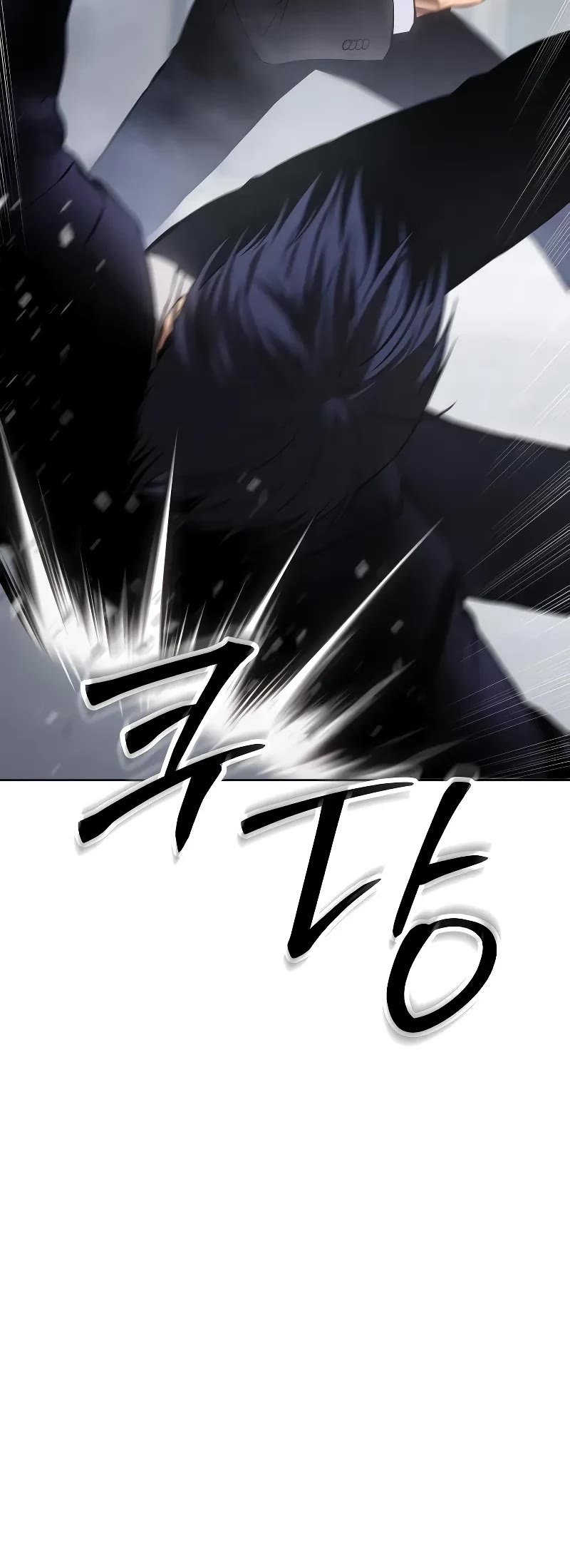 Baek XX chapter 61 page 86