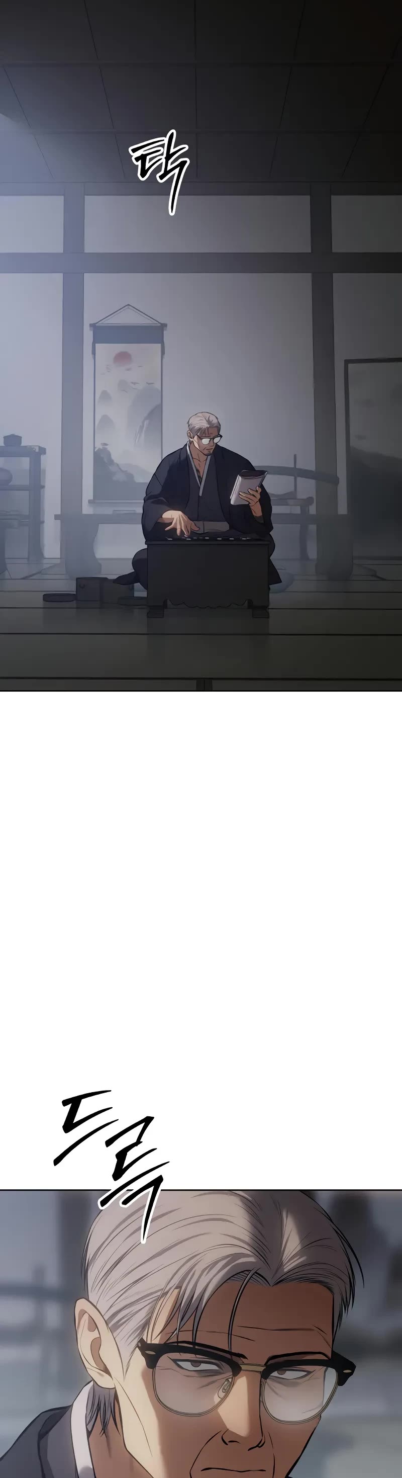 Baek XX chapter 62 page 27