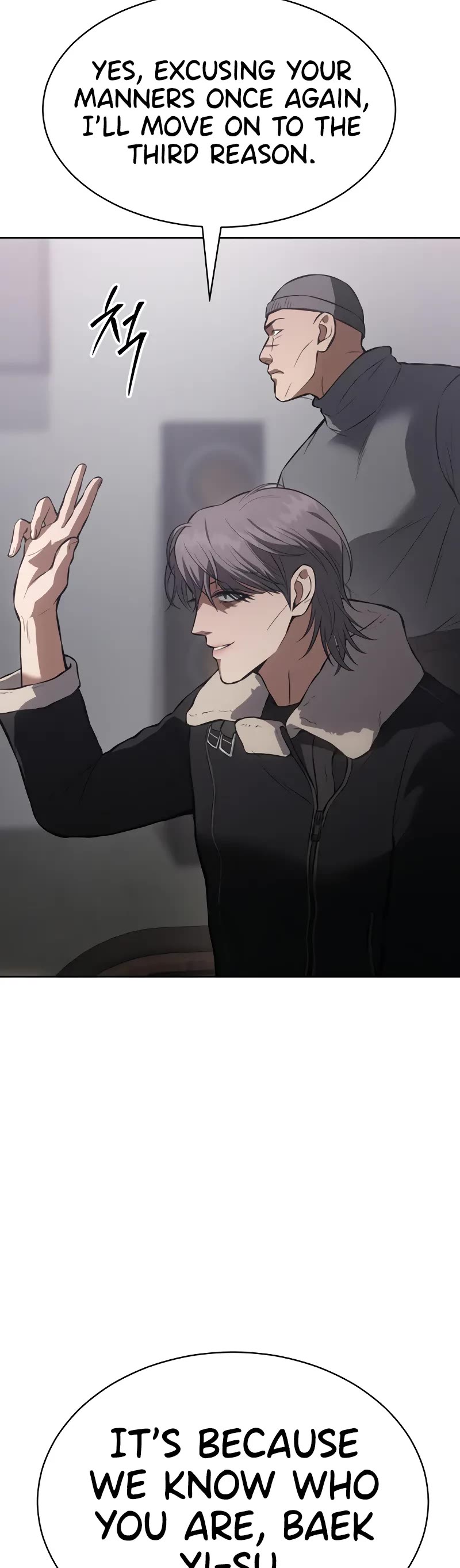 Baek XX chapter 62 page 75