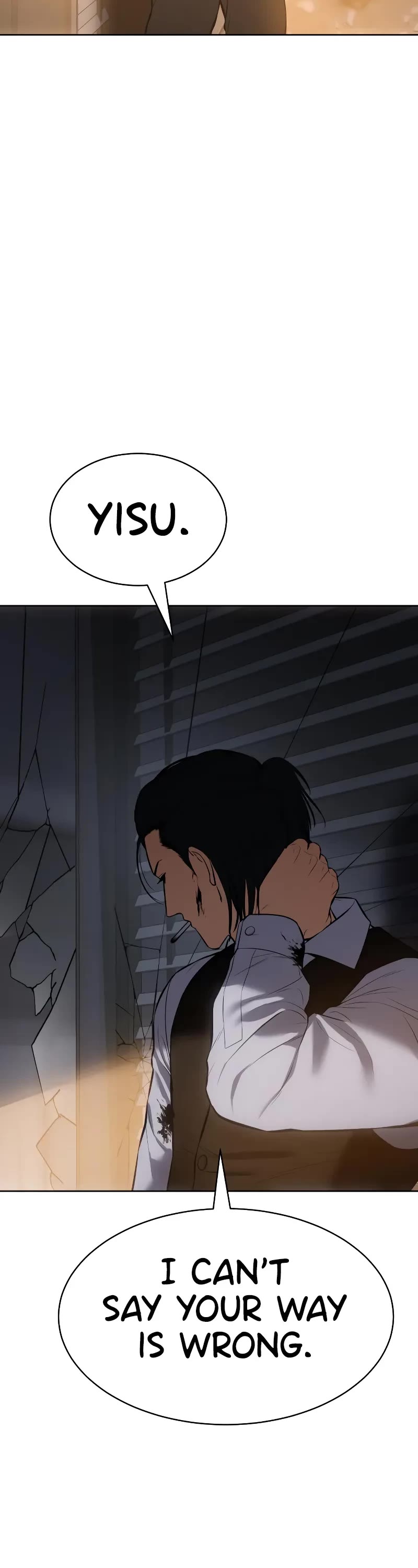 Baek XX chapter 63 page 15