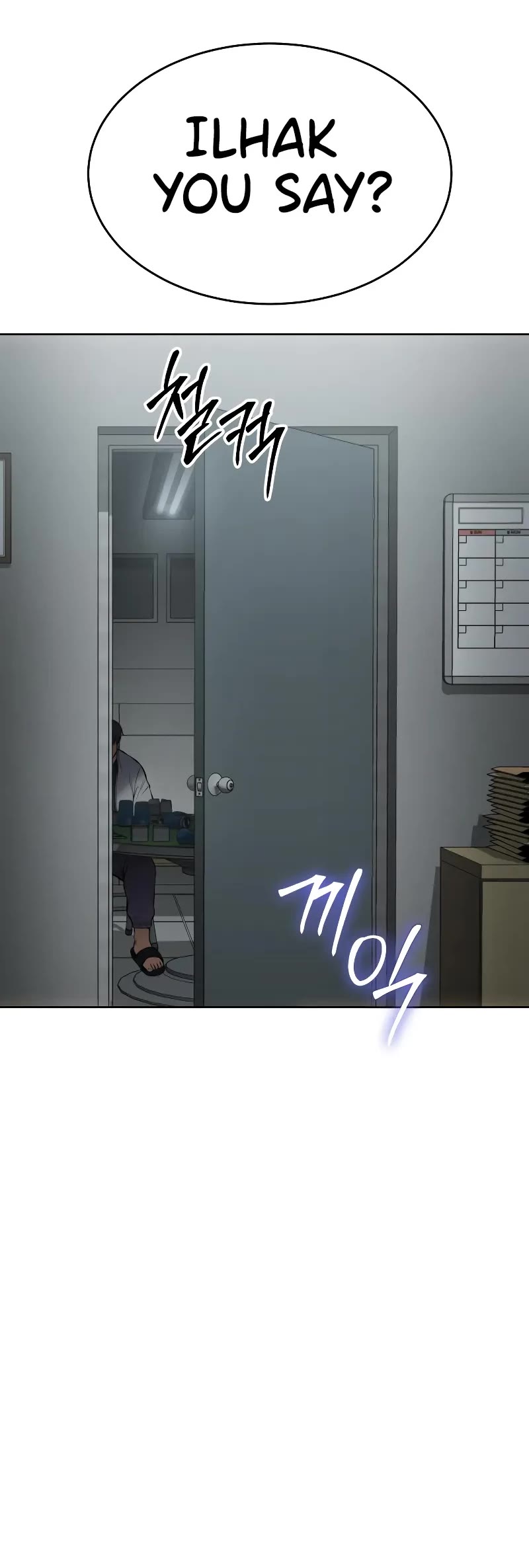 Baek XX chapter 63 page 32