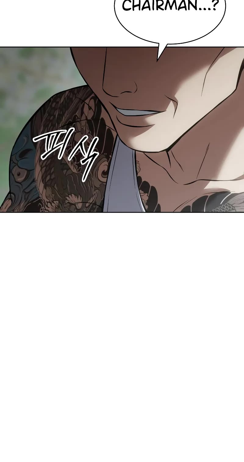 Baek XX chapter 63 page 48