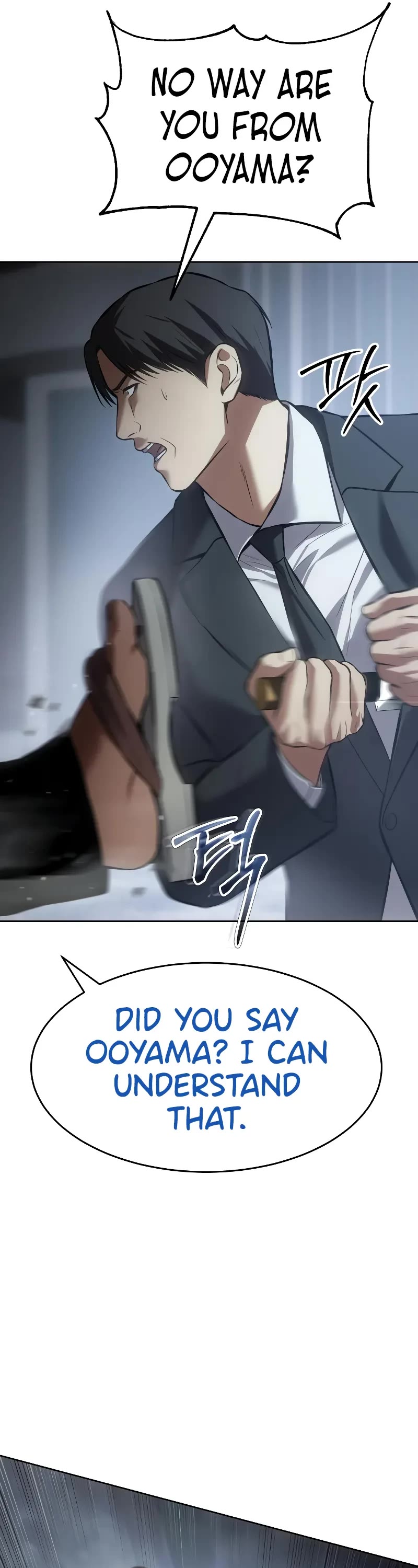 Baek XX chapter 63 page 75