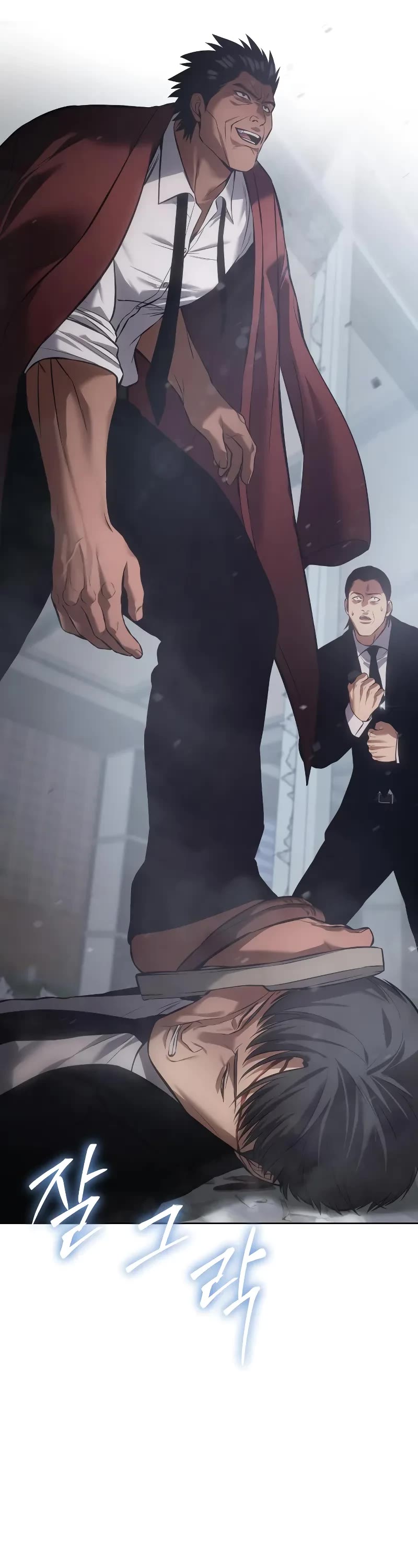 Baek XX chapter 63 page 77