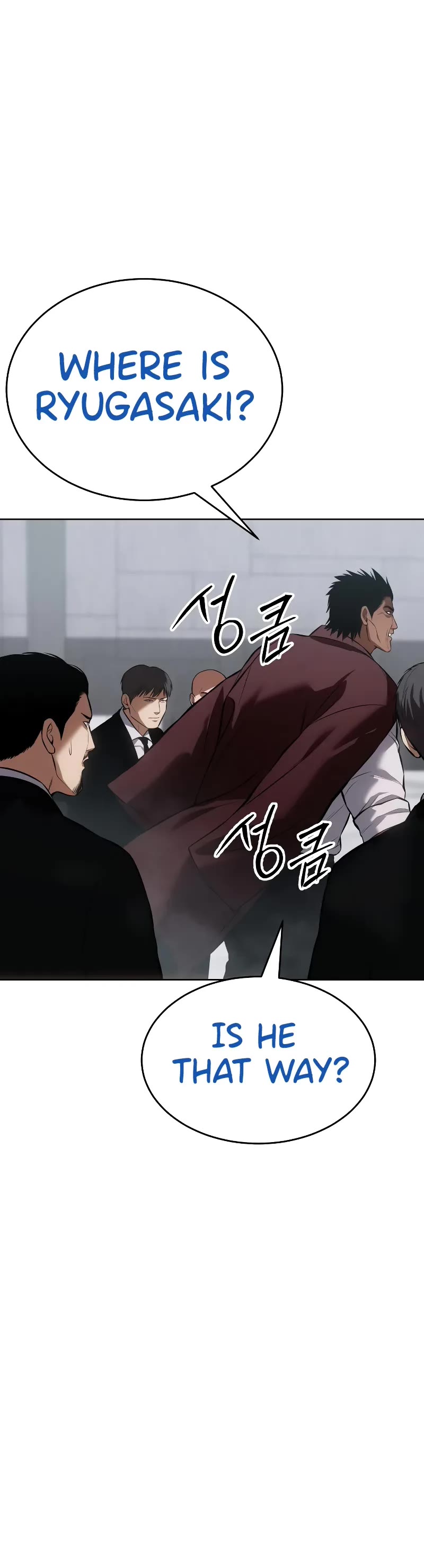 Baek XX chapter 63 page 79
